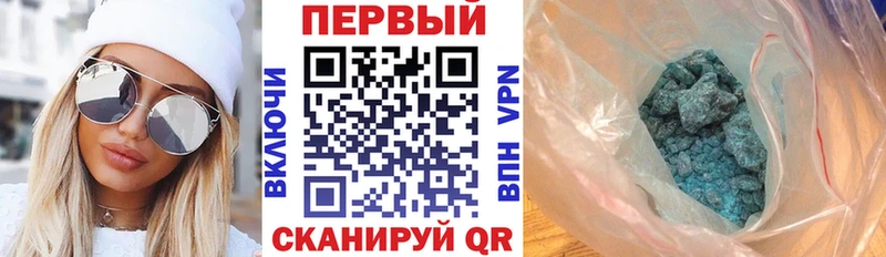 АМФЕТАМИН Premium  Купить закладки  Струнино 