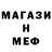 Метадон methadone A2703