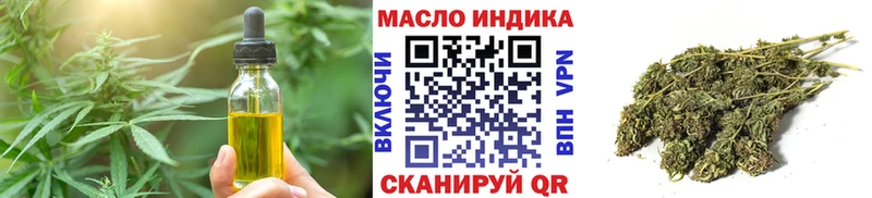 Cannafood конопля  Купить закладки  Струнино 