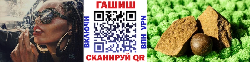 Гашиш убойный  Купить  Струнино 