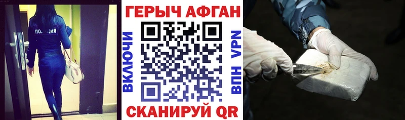 ГЕРОИН гречка  Купить  Струнино 