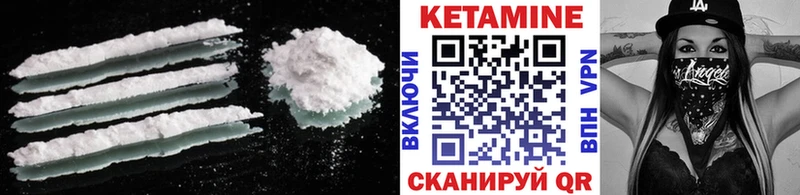 Купить закладки  Струнино  Кетамин ketamine 