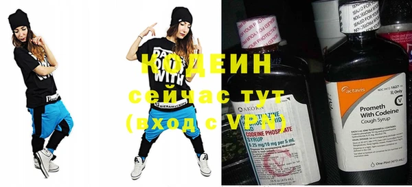 мдма Волосово