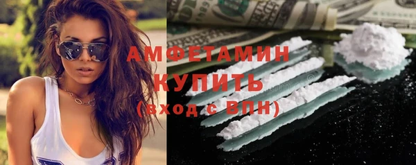 мет Володарск