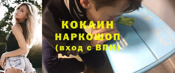 гашик Волоколамск