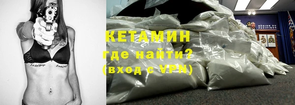 мдма Волосово