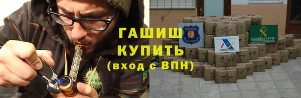 мдма Волосово