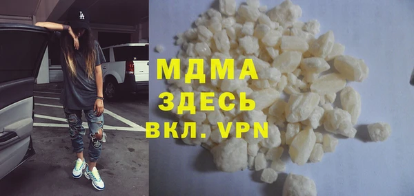 мет Володарск