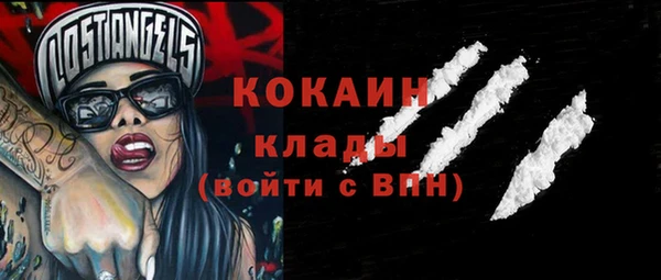 гашик Волоколамск