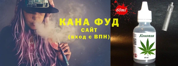 мет Володарск