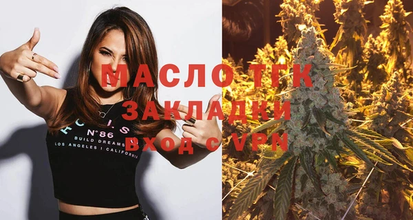 мдма Волосово