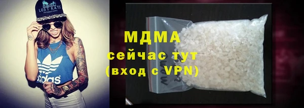 мдма Волосово