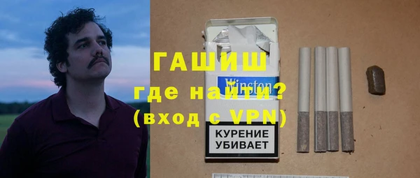гашик Волоколамск