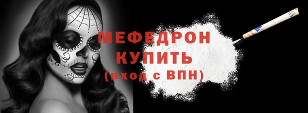 мет Володарск