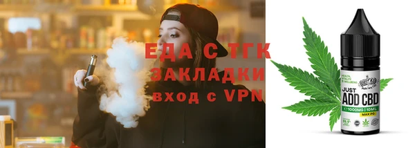 мет Володарск