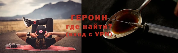 гашик Волоколамск
