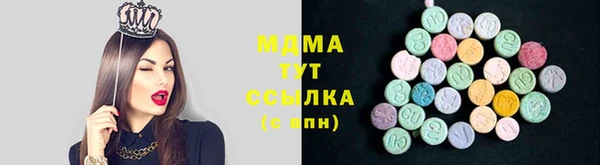 мет Володарск