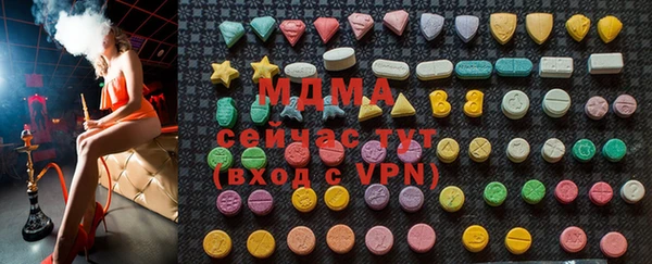 мет Володарск