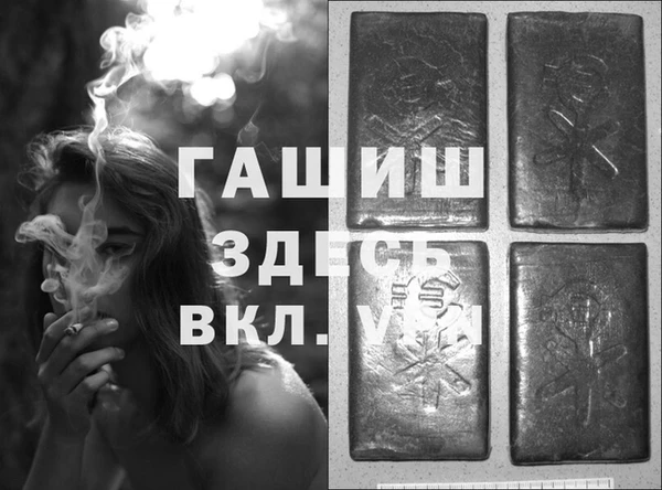 мдма Волосово