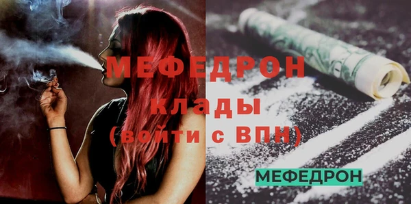 гашик Волоколамск