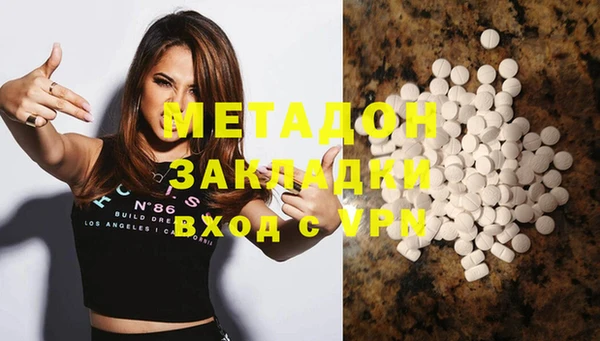 мет Володарск
