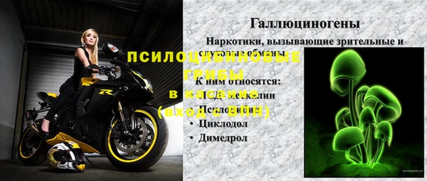 мет Володарск