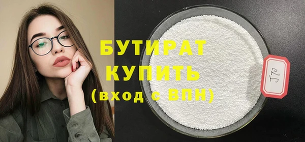гашик Волоколамск