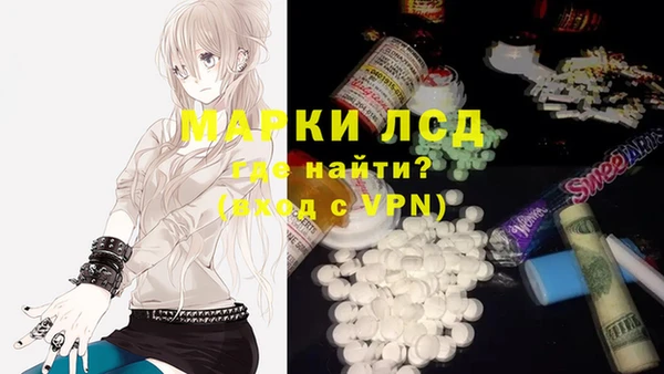 гашик Волоколамск