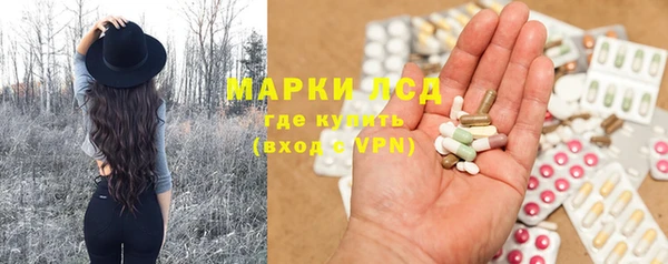 мдма Волосово
