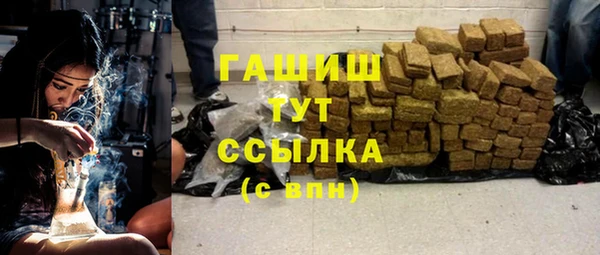 гашик Волоколамск
