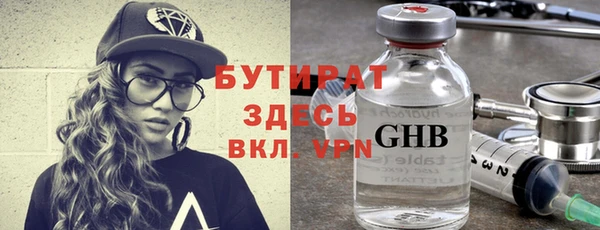 гашик Волоколамск