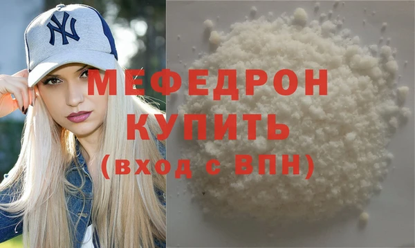 гашик Волоколамск