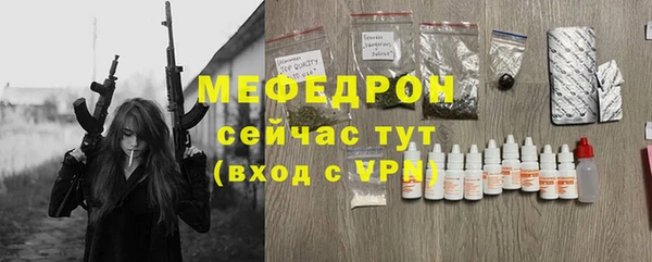 гашик Волоколамск
