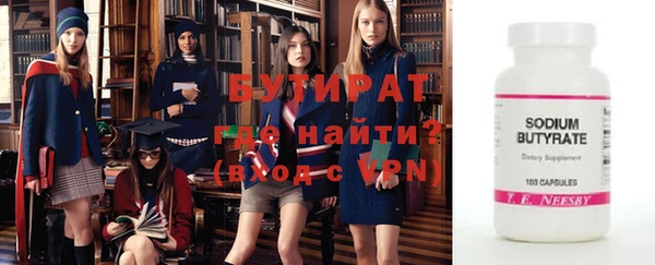 мдма Волосово
