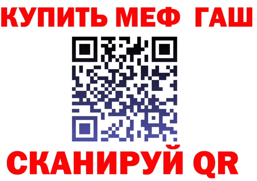 МЕФ 4 MMC ТОР это блэк спрут Струнино