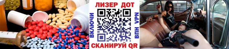 ЛСД экстази кислота Купить Струнино