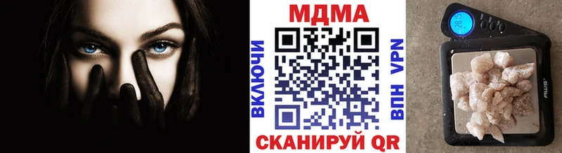 МДМА Molly  Купить закладки  Струнино 