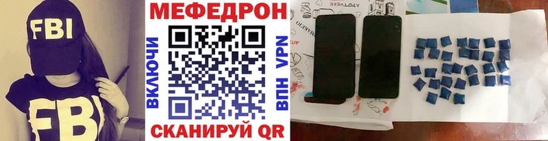 Меф 4 MMC  Купить закладки  Струнино 