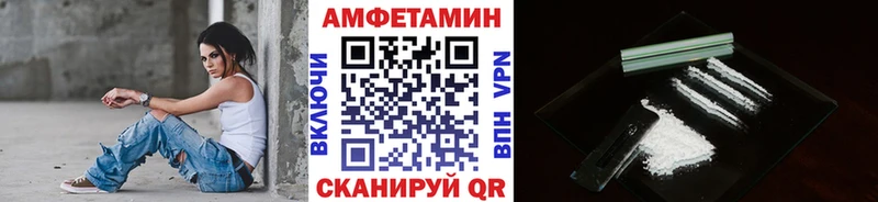 Первитин Декстрометамфетамин 99.9%  Купить  Струнино 